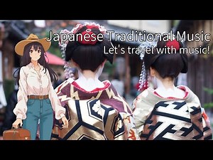 【作業用bgm】日本｜Japanese Traditional Music