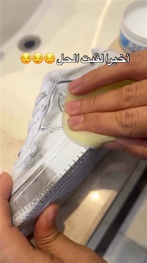Coin jouets on Instagram‎: "كاين عرض منتوج سحري غادي يهنيك من مشكلة وسخ صبادريل وسندالة Khditi 2 + 1 cadeau 🎁 gratuit +Livrason 🛵 gratuit #تنظيف_أحذية #نظافة #cleaning #shoscleaning #coin_jouets"‎