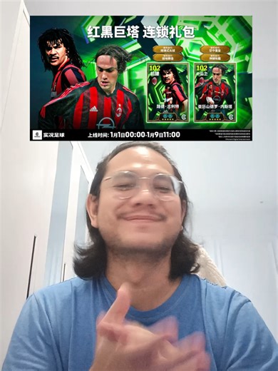 Latest Updates on eFootball: Bansos and Players Insights