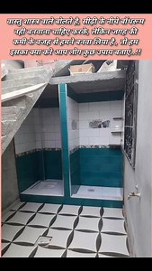 AS PER VASTU SAHI NHI H YE 😇😇 CAL 7056237000 #house_map7000 #Home. #InteriorDesign. #Deco. #Decor. #HomeDecor. #Decoration. #Interiors. #HomeStyle. | मकानों के नक्शे सतनाली