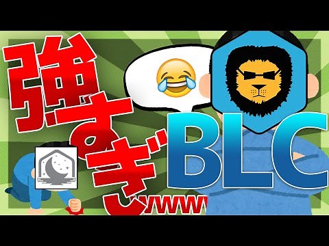 【マインクラフト】BLCが便利すぎてLunar勢ワイ泣く【ハイピクセル/Hypixel】【スカイウォーズ/Skywars】