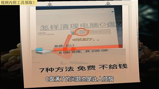 c盘清理temp命令？电脑c盘怎么清理？电脑c盘太满了,哪些文件可以删除？