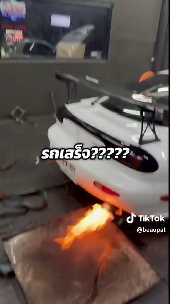 RX7 ใกล้เสร็จแล้ว! แฟนบอกความในใจ