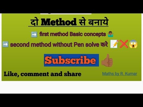 age problem tricks and shortcuts|age problem shortcuts | #age #ssc #sscgd #maths #ssccgl #shorts