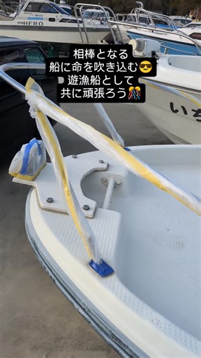 遊漁船 虎太朗（虎太丸） on Instagram