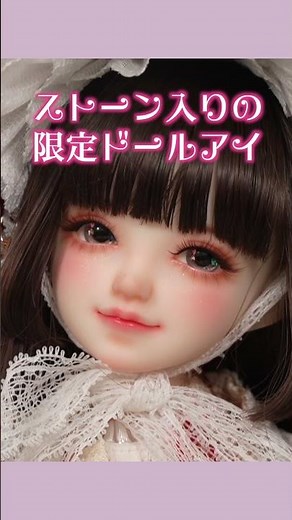 Early Spring Maiden DingDang #doll #bjd