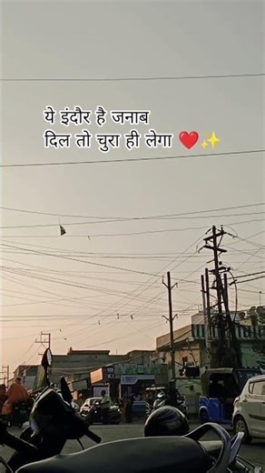 inodre 🫶🏻 #viral #video #love #youtube #song #yt #ytshorts #shorts #short #shortsvideo #shortsfeed