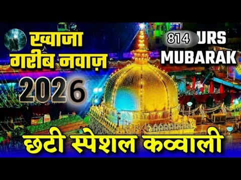 new mind relaxing naat combo new trending naat💖most popular naat