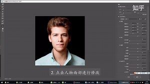 ps怎么把脸修对称