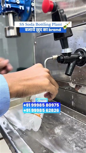 Soda bottling plant 🍾| soda bottle machine | soda machine | soda making machine | call kare aabhi