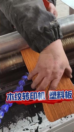 - 木纹转印机：Wood Grain Transfer Machine- 木纹机：Wood Grain Machine- 数控木纹机：CNC Wood Grain Machine Máy chuyể