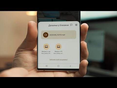 Kako bežično prebaciti slike i video klipove sa Android telefona na Windows računar?