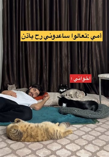 هذا اليوم: أحداث هامة ومفاجآت