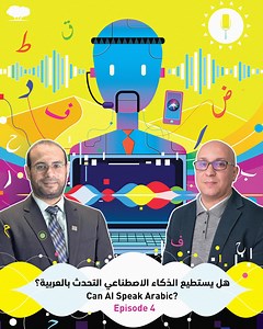 3.4K views · 32 reactions | Have you tried speaking to your AI assistant in Arabic? Let’s dive into the world of #LargeLanguageModels (LLMs) that Arab scientists and researchers use to bridge the gap between AI technologies and the rich Arabic language. | Qatar Foundation | Facebook