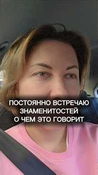 Скоро стану знаменитой #жизнь #женщина #счастье #любовь #здоровье