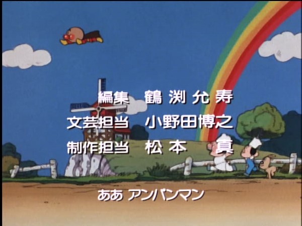 Anpanman Episodes (1-600)