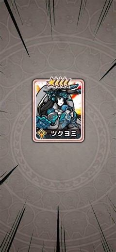 【ボク殺3】チャンピオンガチャで奇跡の神引き&真独立神ガチャ10連！！ #ボク殺3 #僕殺3 #ガチャ #神引き #もやし炒め