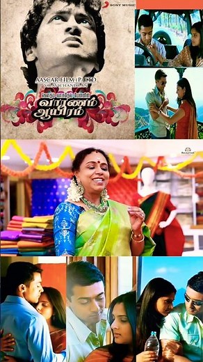 Anal mele panithuli by Smt sudha Ragunathan #sudharagunathan #varanamaayiram ‪@hayagrivas_silkhouse‬