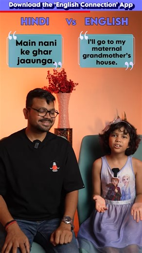 English Connection on Instagram: "English 🗣Conversation with Adi and Daddy ｜ English Speaking Practice ｜ English Connection Download English Connection app from the Google Play Store. #AdiAndDaddy #englishconversation #englishspeaking #EnglishSkills #practiceEnglishSpeaking"