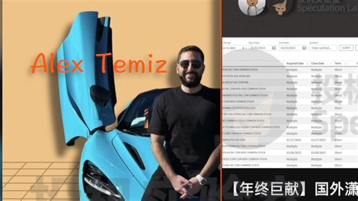 90后交易员Alex，55天用2000做到了100万美金！！