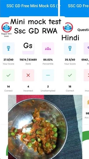 SSC GD rwa #sscgd #motivation