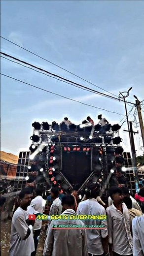 DJ ROYAL WAVE FULL AMAZING QUALITY SETUP GARDHARPUR ❤️ II 2025
