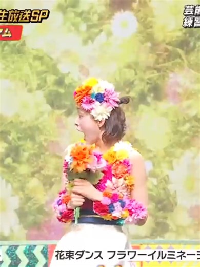 新しいカギダンススタジアム2025大晦日特別放送