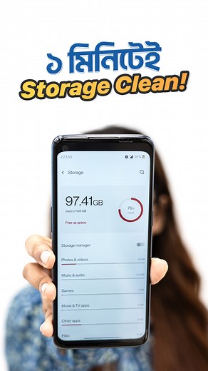 13K views · 49 reactions | Phone-এর Storage Full? কয়েকটি সহজ Steps Follow করলেই Clean করে ফেলতে পারবেন খুব সহজে! #Storage #Tips | Apple Gadgets | Facebook