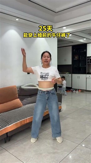 當了十幾年全職寶媽，大半人生都在默默為家庭付出，漸漸忽略自身身材管理。從前為了變美拼命減脂，累到身心疲憊很難長久堅持，一次次遺憾放棄。直到遇見溫和易堅持的呼啦圈塑形，貼合寶媽日常節奏，輕鬆開