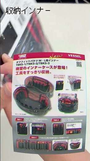 【新商品】VESSEL(ベッセル)新商品の紹介【島道具】#vessel #新商品 #newarrivals #tools #DIY #shorts #review