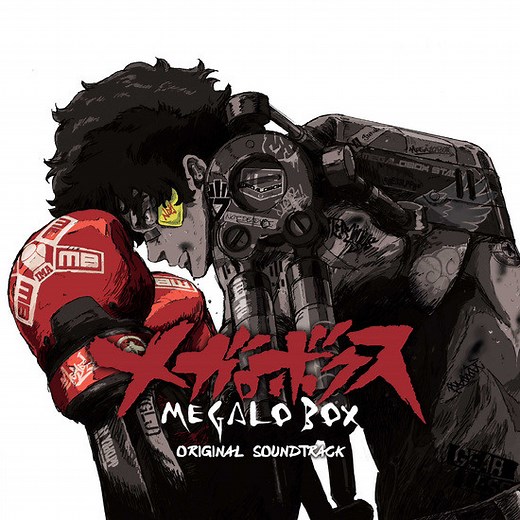 Various - Megalobox Original Soundtrack