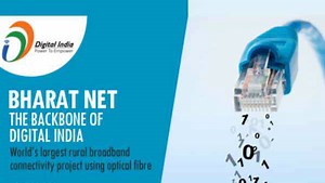 భారత్ నెట్ క్రింద ఏపీలో ఎన్ని వేల గ్రామాలకు బ్రాడ్ బ్యాండ్ సేవలు లభిస్తాయంటే