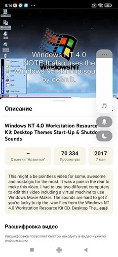 Windows nt 4.0 international startup and shutdown