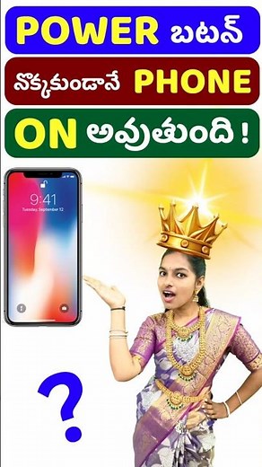 “Turn ON This Feature to Power On Your Phone Without the Power Button! #MobileTricks #AndroidTips