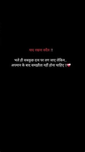 #shortvideo #shorts #video #trendingshorts #trending #yputubeshorts #ytshorts #viral #viralvideo