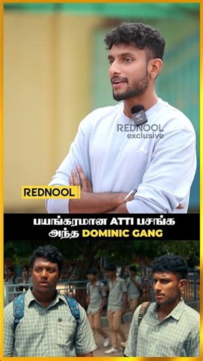 Dominic Gang பயங்கரமான Atti பசங்க | Nadu Center Surya SK #shorts