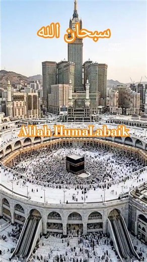 Allah Humalabaik Recitation | Ramsha Sultan Khan | #islamicshorts #trending