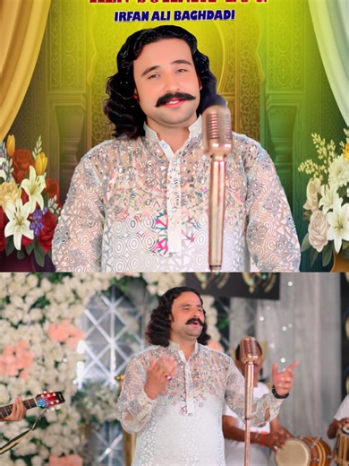 Nang Dy Potar Hen Sohnry Log - out now - Irfan Ali Baghdadi New Song ❤️❤️❤️ #basrarecords #basrastudio #trendingsong #1millionaudition #unfreezemyaccount