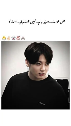 jikook cute moments 🥰❤️ jikook is real 🥰 jikook_vimin😍#jikook_kookjm #bts #bts army