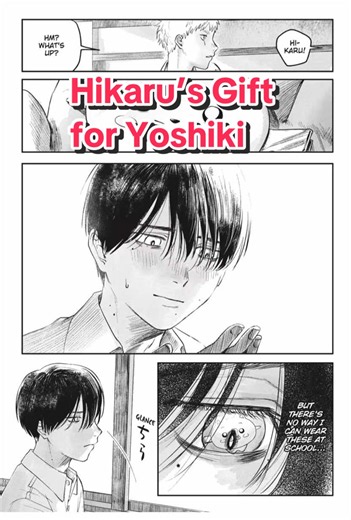 Hikaru’s Gift to Yoshiki 🥹 #thesummerhikarudied #hikaruindou #yoshikitsujinaka #tshd #animerecs