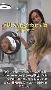 全身脱毛っていくらかかる？料金の相場と節約術を30秒で解説 #Shorts