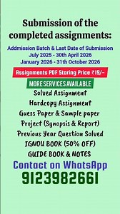MLIS 107 Solved Assignment PDF 2025-26 in Hindi, MLIS program MLIE-107 Solved assignments