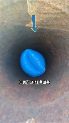 How to make a new pipe inside an old pipe