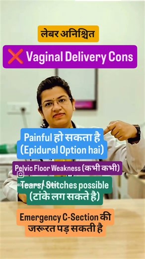 Normal delivery vs c section...