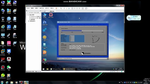 镜像工坊141 万能版win7安装1