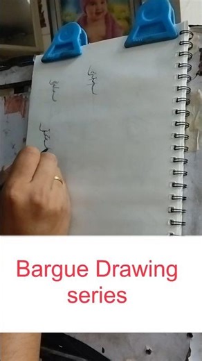 Charles Bargue Drawing course series part 15