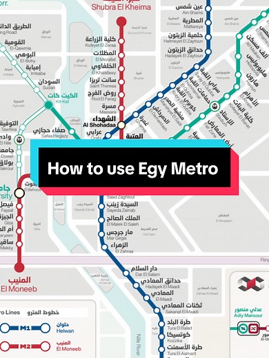 Step by step guide on how to use the app #fypp #metro #travel #egypt #metro #EGY_MRETRO