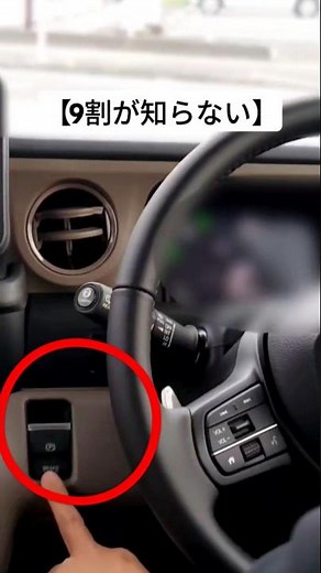 [90% of people don't know] How to use Honda's latest electric parking brake for the first time! T...