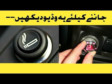How to use Car Cigarette Lighter Correctly!!!!!