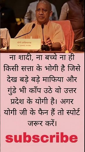 Yogi yogi Ji ka live subscribe Karen #animerecapped #manhwa